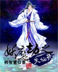 bj未审核通过舞蹈