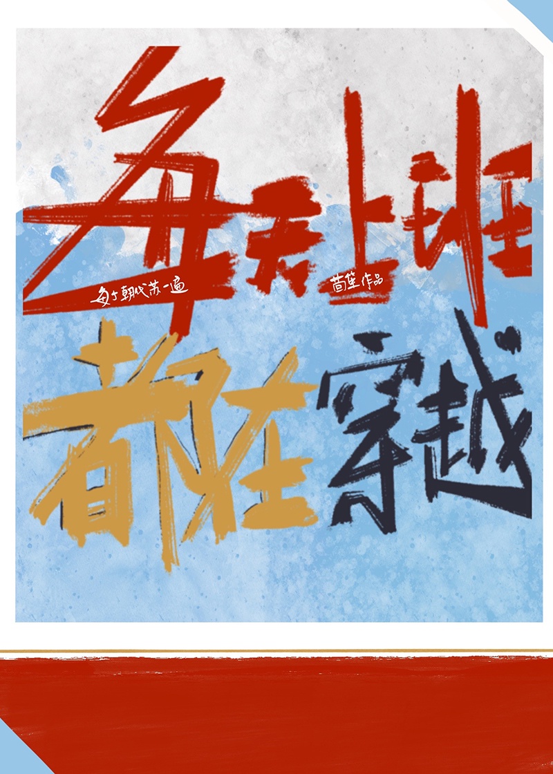 让生活好看第二季