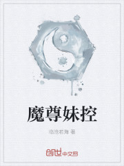 爱羽客