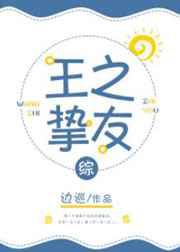 透明人魔电影完整版免费