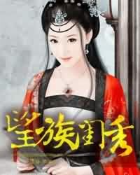 老汉推小车视频18勿进