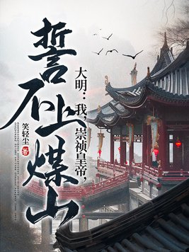 雷电将军乳液狂飙VX网址