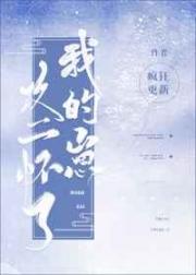 男主召唤恶魔是自己的妈妈