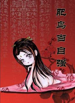 逐鹿天下平民最强阵容