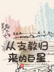 一新娘给几人囗交视频