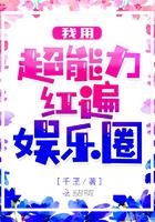 流域风作品那个经典