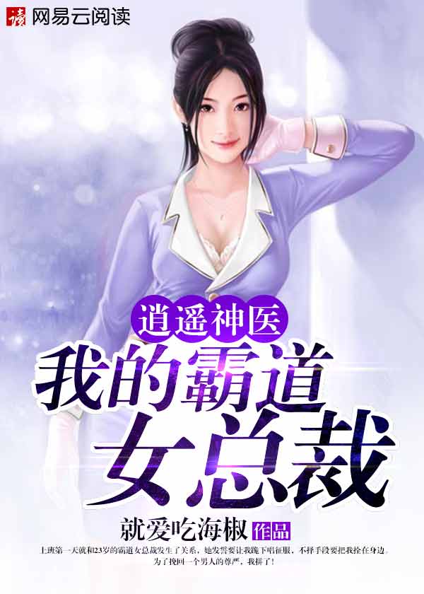 魔刹