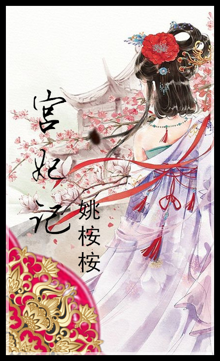 青春娇淫