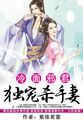 日韩区日本高清在线老师学生