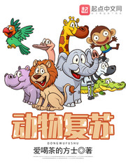 电击文库零境交错