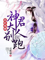 官人直播app下载