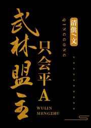 黄篇