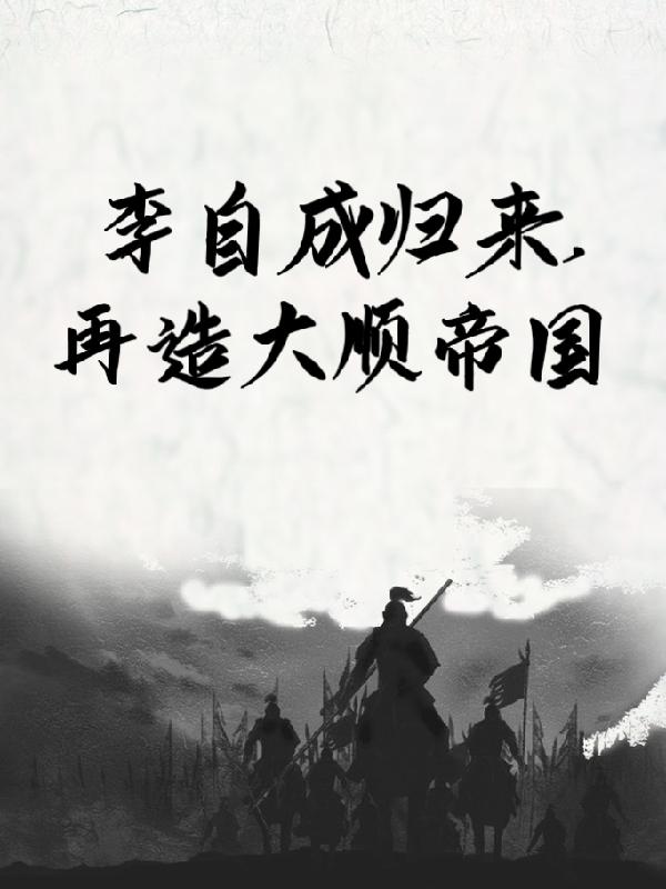 小超的农村事儿