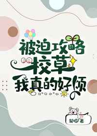 守望者罪恶迷途