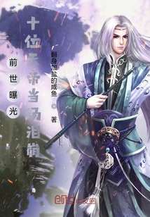 海克斯科技探测器