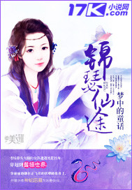 喜欢藏不住PO
