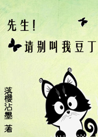 204宿舍不能说的秘密