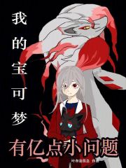 东北小伙二十厘米粗大硬