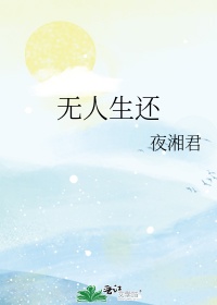 丁香婷婷六月天