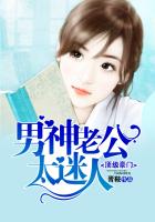 动漫内衣办公室未删减观看