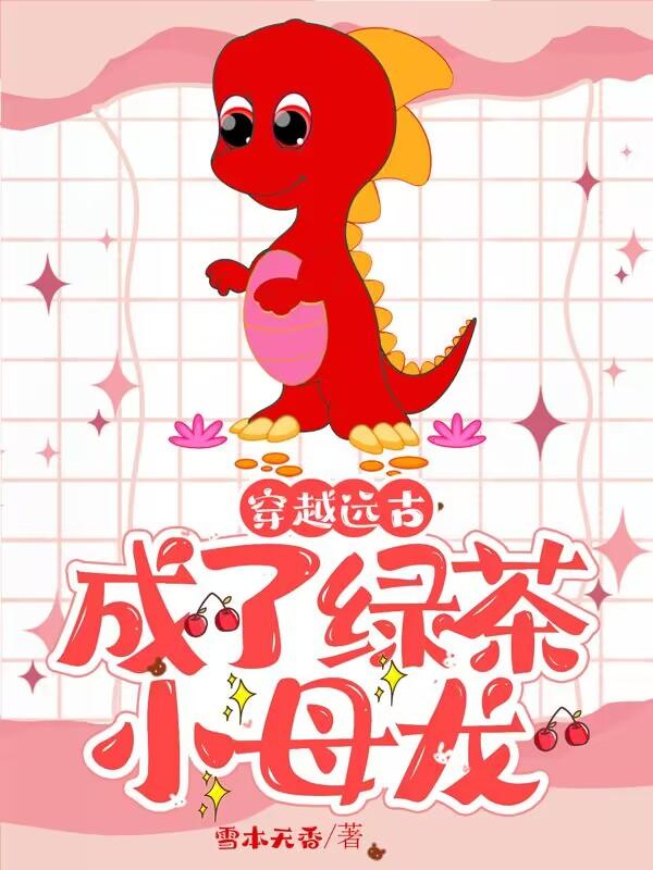 开襟乳液