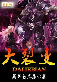 古装四仔