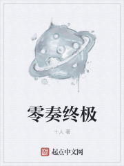 官能教室