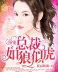 还有空房吗第6集