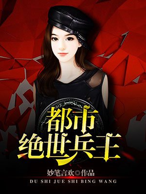 仙尊陆鸣