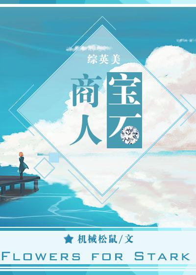 学校里的荡货h