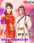你好相亲对象1V1