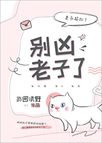 在女同事的体内进进出出