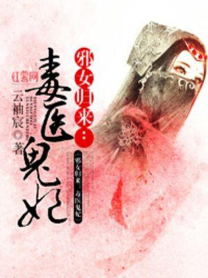 霍震霆
