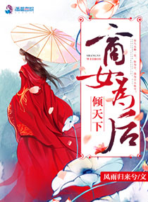 巫颂txt下载