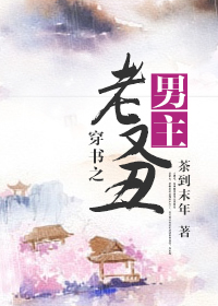 冰雪奇缘2国语版免费