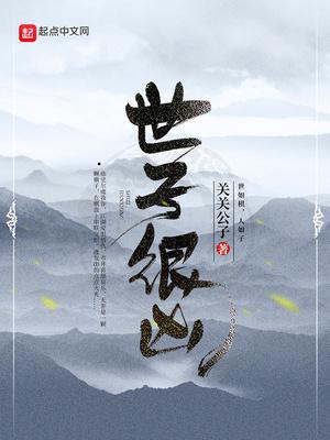 米仓穗香