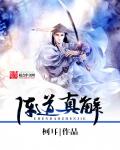 嗅觉神探