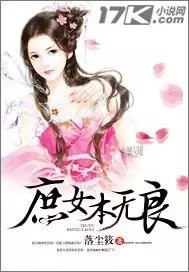 男人把大ji巴放进女人