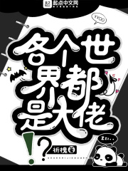 烈火燎原