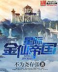 宝贝舒服吗要不要了H