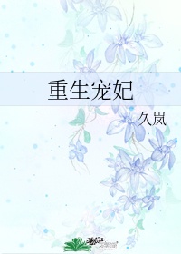 糖糖女友