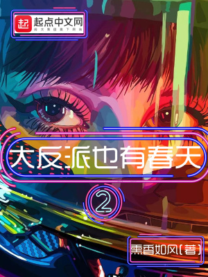 日美欧爱情大片