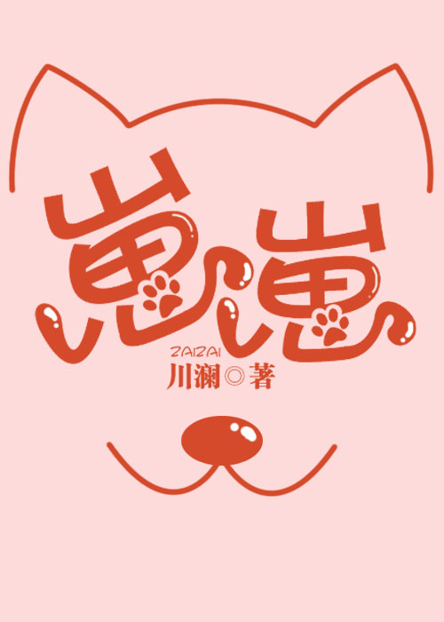 土炮漫画
