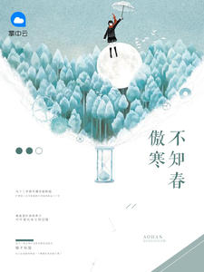 剑无双万道剑尊