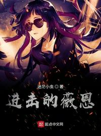 黑帮少爷爱上我第七集未删减