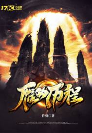 再世为王