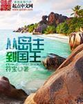 k频道网址导航com