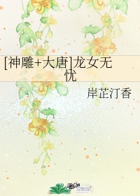 四虎永久