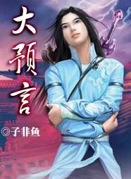 乖帮我把拉链拉开他想你了