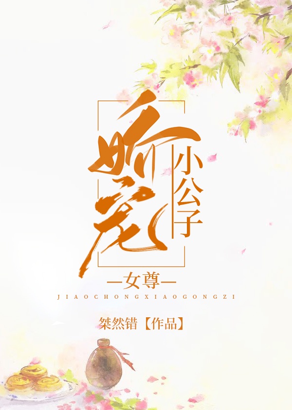 明日花绮罗百度网盘